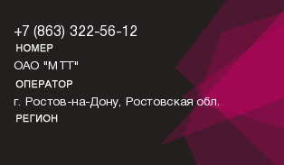 8633225612